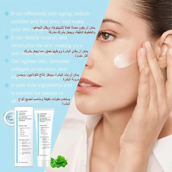 STRBOXONG CENTELLA ASIATICA SOOTHING MOISTURIZING CREAM, LIGHTWEIGHT MOISTURIZER GEL CREAM, SOOTHING & REPAIRING MOISTURIZER FOR SENSITIVE SKIN, DAILY FACE MOISTURIZES AND SOOTHES DRY, SENSITIVE SKIN(100G) - Image 3